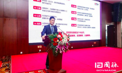 杨冰之：大数据赋能智慧城市之浅见
