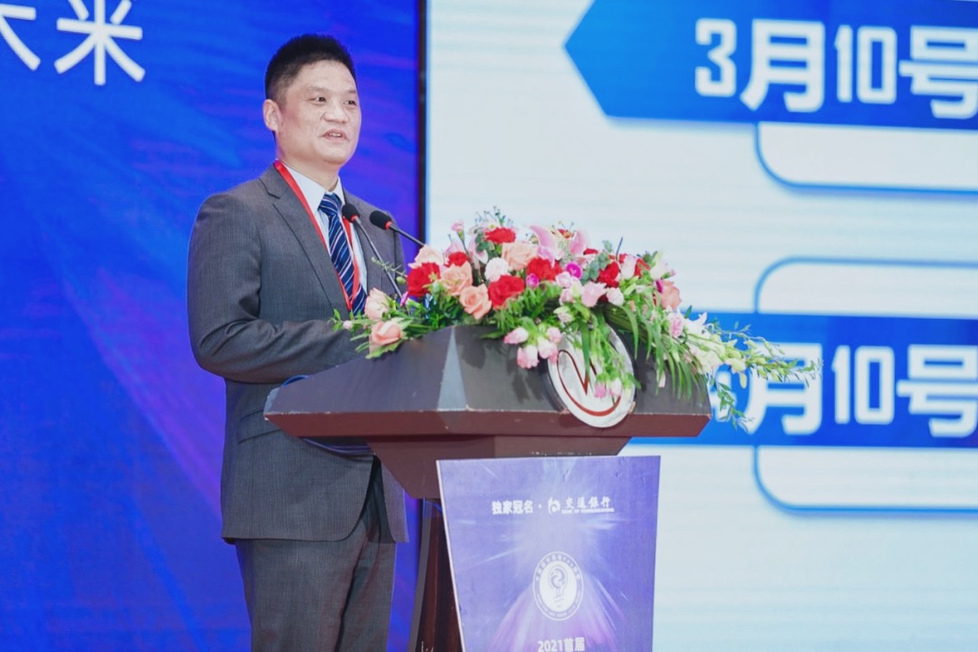 杨冰之：城市超级App—战略抉择与体系建设